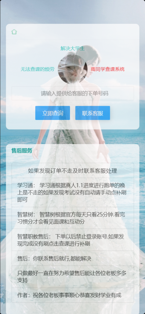 03743ed28cc2f33196d78e6d7ebcdd02